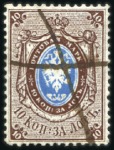 Stamp of Russia » Russia Imperial 1857-58 First Issue Arms perf. 14 3/4 : 15  (St. 2-4) 10k Arms perforated, thick to very thick paper, 3 
