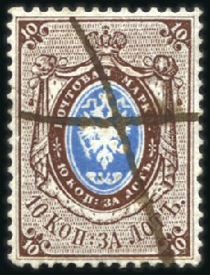 Stamp of Russia » Russia Imperial 1857-58 First Issue Arms perf. 14 3/4 : 15 (St. 2-4) 10k Arms perforated, thick to very thick paper, 3