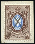 Stamp of Russia » Russia Imperial 1857-58 First Issue Arms perf. 14 3/4 : 15  (St. 2-4) 10k Arms perforated, thick to very thick paper, 3 