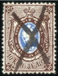 Stamp of Russia » Russia Imperial 1857-58 First Issue Arms perf. 14 3/4 : 15  (St. 2-4) 10k Arms perforated, thick to very thick paper, 3 