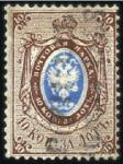 Stamp of Russia » Russia Imperial 1857-58 First Issue Arms perf. 14 3/4 : 15  (St. 2-4) 10k Arms perforated, thin to thick paper, group of