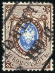 Stamp of Russia » Russia Imperial 1857-58 First Issue Arms perf. 14 3/4 : 15  (St. 2-4) 10k Arms perforated, thin to thick paper, group of
