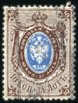 Stamp of Russia » Russia Imperial 1857-58 First Issue Arms perf. 14 3/4 : 15  (St. 2-4) 10k Arms perforated, thin to thick paper, group of