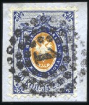 Stamp of Russia » Russia Imperial 1858 Second Issues Arms perf. 12 1/4 : 12 1/2  (St. 5-7) 20k Arms, perf. 12 1/4 : 12 1/2, two used on fragm
