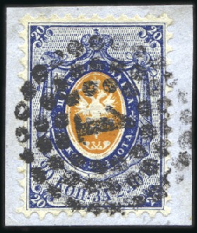 Stamp of Russia » Russia Imperial 1858 Second Issues Arms perf. 12 1/4 : 12 1/2 (St. 5-7) 20k Arms, perf. 12 1/4 : 12 1/2, two used on fragm