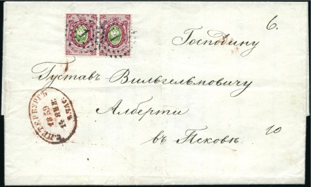 Stamp of Russia » Russia Imperial 1858 Second Issues Arms perf. 12 1/4 : 12 1/2 (St. 5-7) 30k Arms pair perf. 12 1/4 : 12 1/2 tied to 1859 f