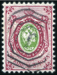 Stamp of Russia » Russia Imperial 1858 Second Issues Arms perf. 12 1/4 : 12 1/2 (St. 5-7) 30k Arms, perf. 12 1/4 : 12 1/2, bearing 4-line oc
