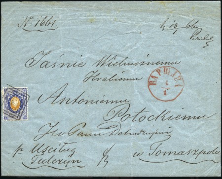 Stamp of Russia » Russia Imperial 1858 Second Issues Arms perf. 12 1/4 : 12 1/2 (St. 5-7) 20k Arms, perf. 12 1/4 : 12 1/2, tied to 1866 enve