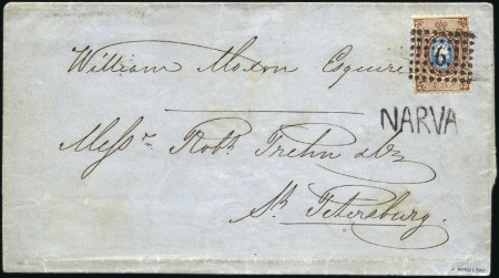 Stamp of Russia » Russia Imperial 1858 Second Issues Arms perf. 12 1/4 : 12 1/2 (St. 5-7) 10k Arms, perf. 12 1/4 : 12 1/2, tied to 1859 fold