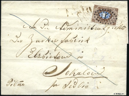 Stamp of Russia » Russia Imperial 1858 Second Issues Arms perf. 12 1/4 : 12 1/2 (St. 5-7) 10k Arms, perf. 12 1/4 : 12 1/2, tied to 1861 fold