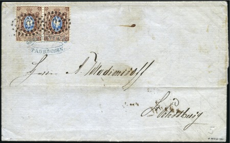 Stamp of Russia » Russia Imperial 1858 Second Issues Arms perf. 12 1/4 : 12 1/2 (St. 5-7) 10k Arms pair, perf. 12 1/4 : 12 1/2, tied to doub