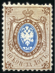 Stamp of Russia » Russia Imperial 1858 Second Issues Arms perf. 12 1/4 : 12 1/2 (St. 5-7) 10k Arms perf. 12 1/4 : 12 1/2 in 2 different shad