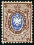 Stamp of Russia » Russia Imperial 1858 Second Issues Arms perf. 12 1/4 : 12 1/2  (St. 5-7) 10k Arms perf. 12 1/4 : 12 1/2 in 2 different shad