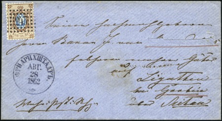 Stamp of Russia » Russia Imperial 1858 Second Issues Arms perf. 12 1/4 : 12 1/2 (St. 5-7) 10k Arms, perf. 12 1/4 : 12 1/2, tied to 1862 enve