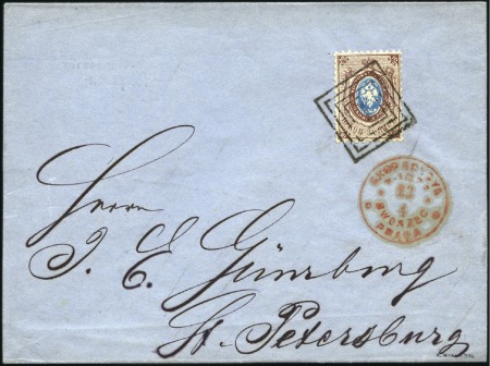 Stamp of Russia » Russia Imperial 1858 Second Issues Arms perf. 12 1/4 : 12 1/2 (St. 5-7) 10k Arms, perf. 12 1/4 : 12 1/2, tied to 1865 fold