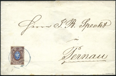 Stamp of Russia » Russia Imperial 1858 Second Issues Arms perf. 12 1/4 : 12 1/2 (St. 5-7) 10k Arms, perf. 12 1/4 : 12 1/2, tied to 1866 fold