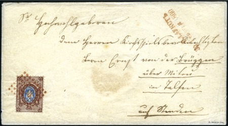 Stamp of Russia » Russia Imperial 1858 Second Issues Arms perf. 12 1/4 : 12 1/2 (St. 5-7) 10k Arms, perf. 12 1/4 : 12 1/2, tied to 1860 cove