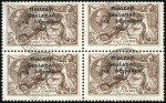 Stamp of Ireland 2s6d Chocolate-brown to 10s grey-blue, used set in