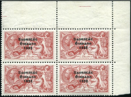 Stamp of Ireland 5s Rose-red, mint top right corner marginal block