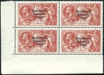 Stamp of Ireland 1935 2s6d Chocolate to 10s indigo, mint nh bottom 