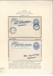 Stamp of Uruguay 1910 (18 Dec) 2c Postal Stationery card (1887) bea