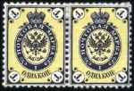 Stamp of Russia » Russia Imperial 1864 Third Issues Arms perf. 12 1/4 : 12 1/2  (St. 8-10) 1k to 5k Arms, perf. 12 1/4 : 12 1/2, each in hori