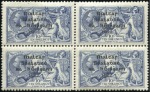 Stamp of Ireland 10s Grey-blue, mint block of four, showing MAJOR R