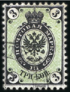 Stamp of Russia » Russia Imperial 1864 Third Issues Arms perf. 12 1/4 : 12 1/2 (St. 8-10) 1k to 5k Arms, perf. 12 1/4 : 12 1/2, used, noted