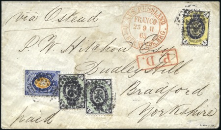 Stamp of Russia » Russia Imperial 1858 Second Issues Arms perf. 12 1/4 : 12 1/2 (St. 5-7) 20k Arms + 1864 1k and 3k (2), all perf. 12 1/4 :
