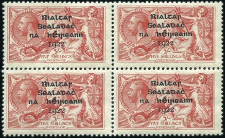 Stamp of Ireland 5s Pale rose-red, mint nh block of four, fresh & v