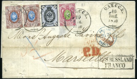 Stamp of Russia » Russia Imperial 1866 Fifth Issue Arms on horizontally laid paper (St. 17-22) 5k + two 10k (one slight faults) Arms on horiz. la
