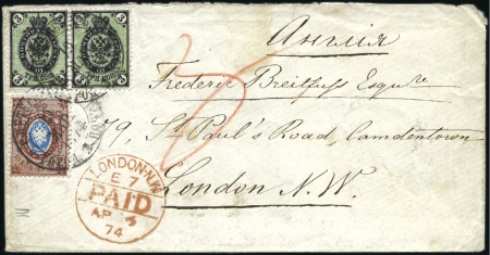 Stamp of Russia » Russia Imperial 1866 Fifth Issue Arms on horizontally laid paper (St. 17-22) 3k pair + 10k Arms, all on horiz. laid paper, tied