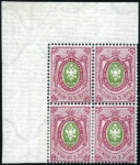 Stamp of Russia » Russia Imperial 1866 Fifth Issue Arms on horizontally laid paper (St. 17-22) 1k to 30k Arms, complete set in corner margin bloc