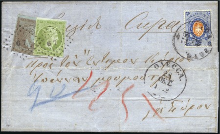 Stamp of Russia » Russia Imperial 1866 Fifth Issue Arms on horizontally laid paper (St. 17-22) 20k Arms on horiz. laid paper tied to 1872 folded 