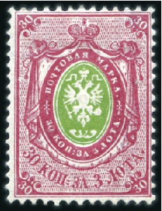 Stamp of Russia » Russia Imperial 1868-75 Sixth Issue Arms on vert. laid paper (St. 23-28) 30k Arms on vert. laid paper, mint (hr), minimal f