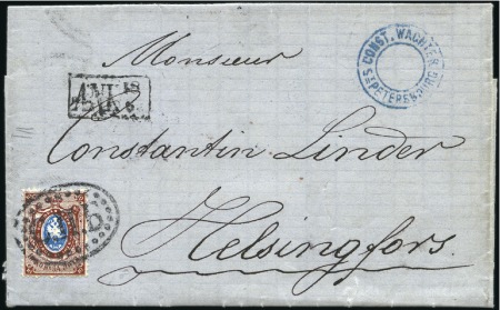 Stamp of Russia » Russia Imperial 1866 Fifth Issue Arms on horizontally laid paper (St. 17-22) 10k Arms, horiz. laid paper, tied to 1870 folded l