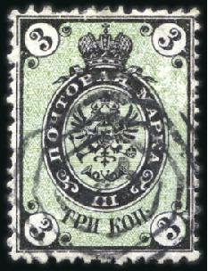 Stamp of Russia » Russia Imperial 1866 Fifth Issue Arms on horizontally laid paper (St. 17-22) 3k Arms, horiz. laid paper, ERROR OF BACKGROUND "V