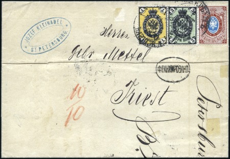 Stamp of Russia » Russia Imperial 1866 Fifth Issue Arms on horizontally laid paper (St. 17-22) 3k ERROR OF BACKGROUND "V" plus 1k and 10k Arms, a