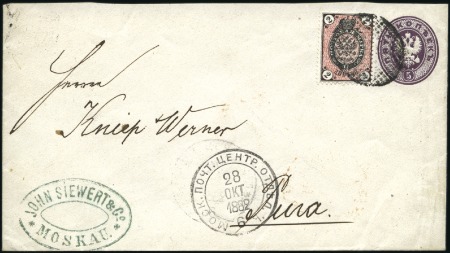 Stamp of Russia » Russia Imperial 1875 Seventh Issue Arms (St. 29-32) 2k Arms, horiz. laid paper, tied to 1875 5k violet