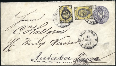 Stamp of Russia » Russia Imperial 1866 Fifth Issue Arms on horizontally laid paper (St. 17-22) Two 1k Arms, different shades, on horiz. laid pape