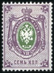 Stamp of Russia » Russia Imperial 1879 Eighth Issue Arms (St. 33) 1879 Issue 7k Arms on horiz. laid paper, 3 diff. T