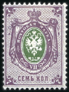 Stamp of Russia » Russia Imperial 1879 Eighth Issue Arms (St. 33) 1879 Issue 7k Arms on horiz. laid paper, 3 diff. T