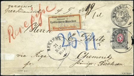 Stamp of Russia » Russia Imperial 1879 Eighth Issue Arms (St. 33) 7k Arms on horiz. laid paper tied to 1879 7k ps en