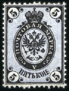 Stamp of Russia » Russia Imperial 1866 Fifth Issue Arms on horizontally laid paper (St. 17-22) 1k to 30k Arms, all horiz. laid paper, noted diffe