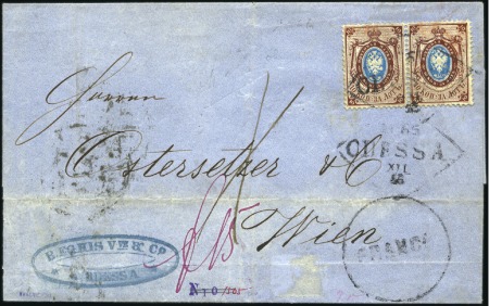 Stamp of Russia » Russia Imperial 1865 Fourth Issue Arms perf 14 1/2 : 15 (St. 11-16) 10k Arms perf. 14 1/2 : 15, two on thick paper tie