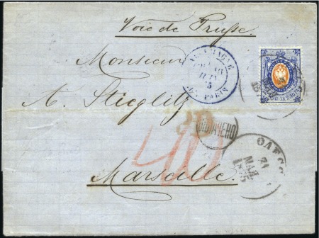 Stamp of Russia » Russia Imperial 1866 Fifth Issue Arms on horizontally laid paper (St. 17-22) 20k Arms on horiz. laid paper tied to folded lette