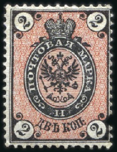 Stamp of Russia » Russia Imperial 1875 Seventh Issue Arms (St. 29-32) 2k Arms on vert. laid paper, mint hinged, one of t