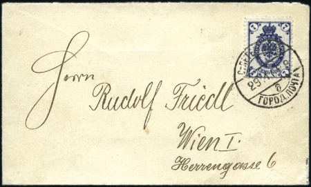 Stamp of Russia » Russia Imperial 1902 Thirteenth Issue Arms (St. 66-74) 1889-1905 7k blue POSTAL FORGERY line perf. 12 1/