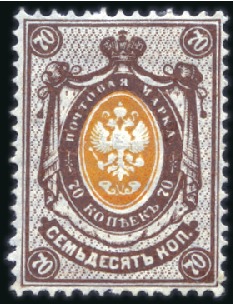 Stamp of Russia » Russia Imperial 1884 Ninth Issue Arms (St. 34-43) 1k to 70k Arms, mint (some hr), several with diffe