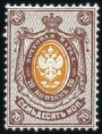 Stamp of Russia » Russia Imperial 1884 Ninth Issue Arms (St. 34-43) 1k to 70k Arms, mint (some hr), several with diffe